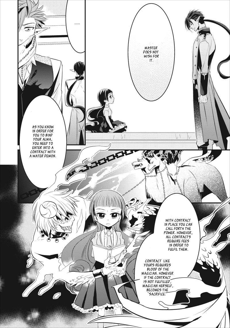Guren no Arma Vol. 1 Ch. 6 第14页