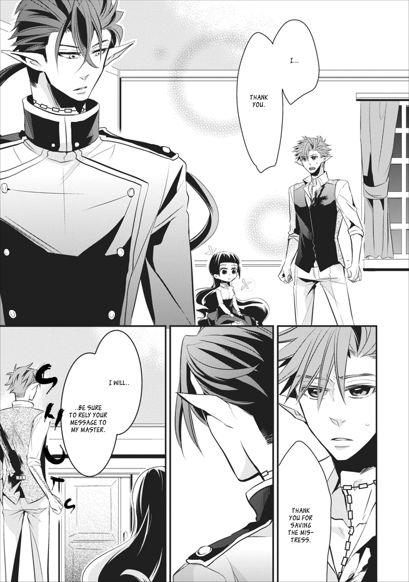 Guren no Arma Vol. 1 Ch. 6 第17页