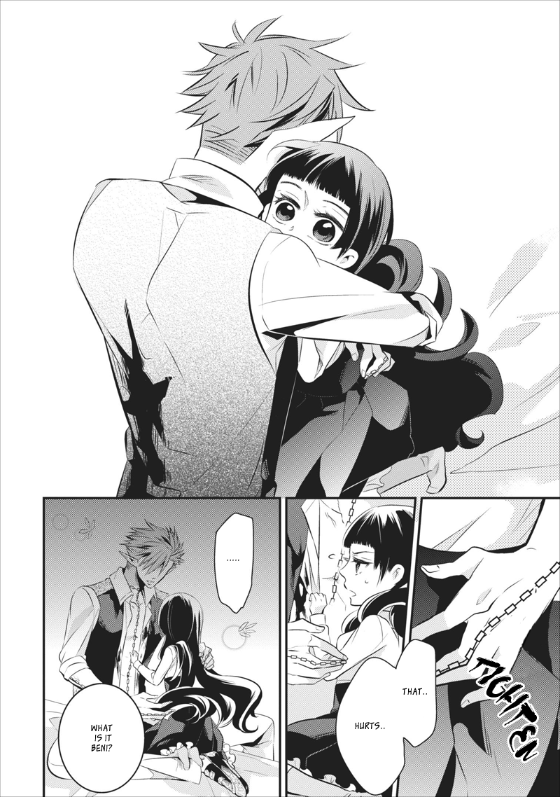 Guren no Arma Vol. 1 Ch. 6 第20页