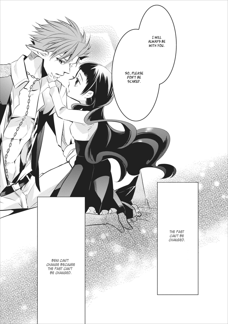 Guren no Arma Vol. 1 Ch. 6 第23页