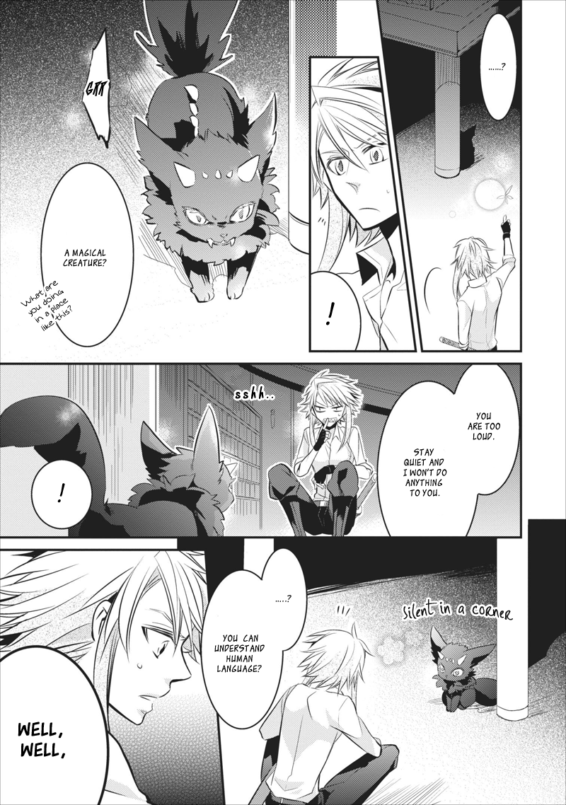 Guren no Arma Vol. 1 Ch. 6 第25页