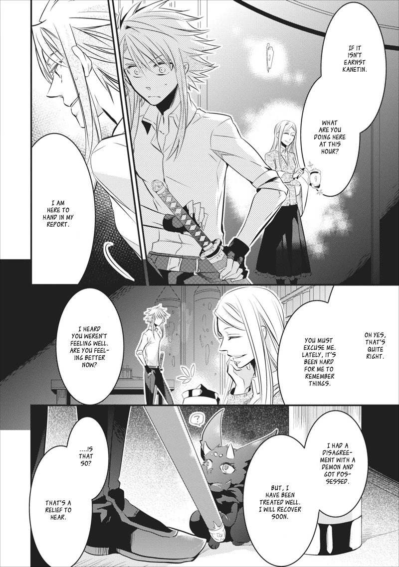 Guren no Arma Vol. 1 Ch. 6 第26页