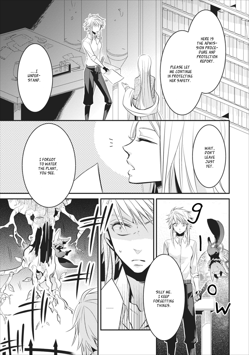 Guren no Arma Vol. 1 Ch. 6 第27页
