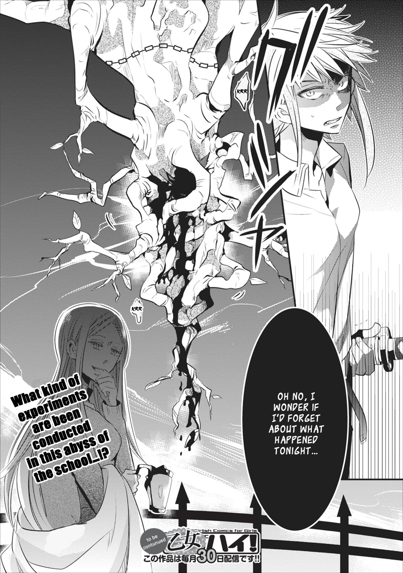 Guren no Arma Vol. 1 Ch. 6 第28页