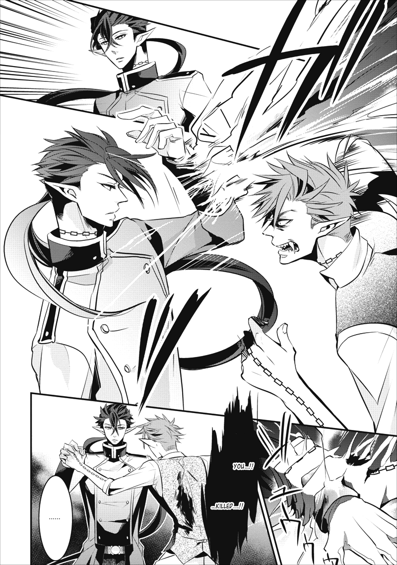 Guren no Arma Vol. 1 Ch. 6 第10页