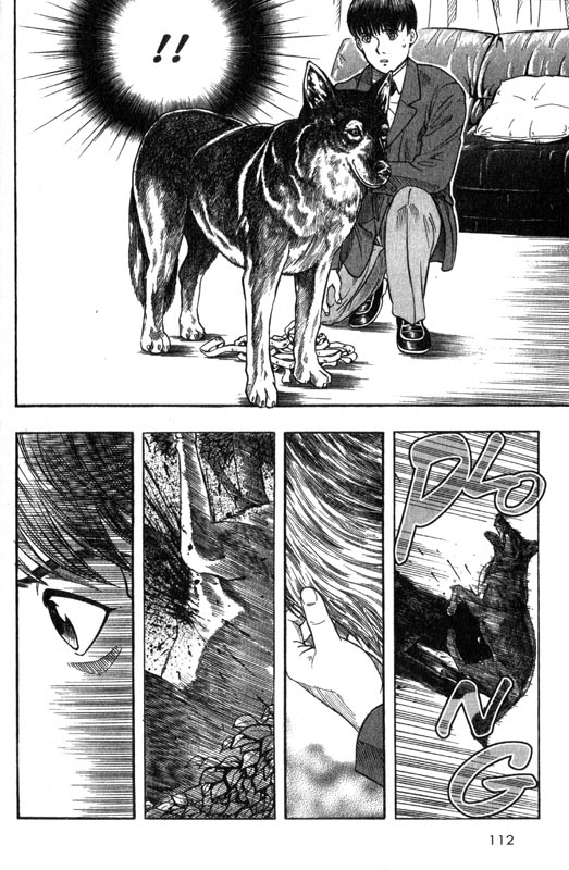 Inugami The Tree of Life 第11页