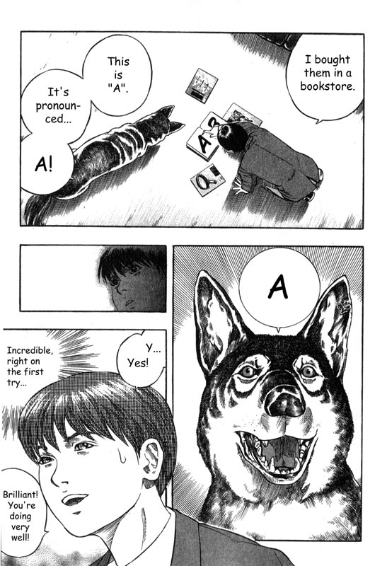 Inugami The Tree of Life 第14页