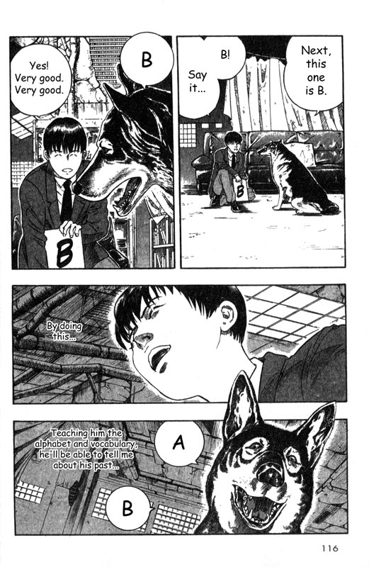 Inugami The Tree of Life 第15页