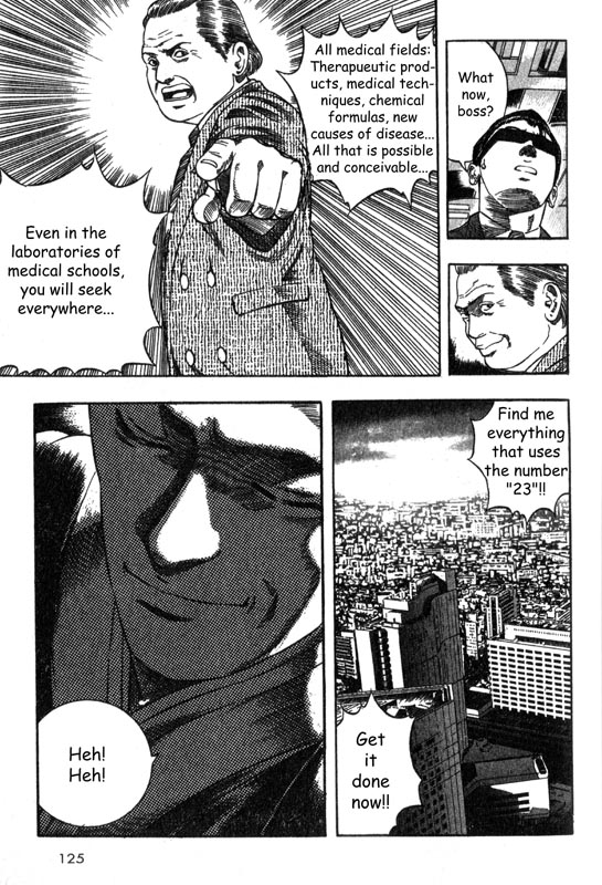 Inugami The Tree of Life 第22页