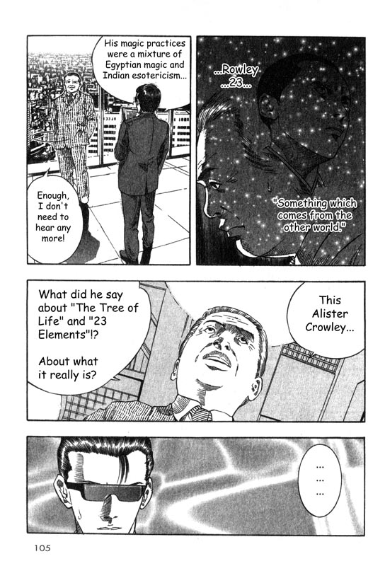 Inugami The Tree of Life 第4页