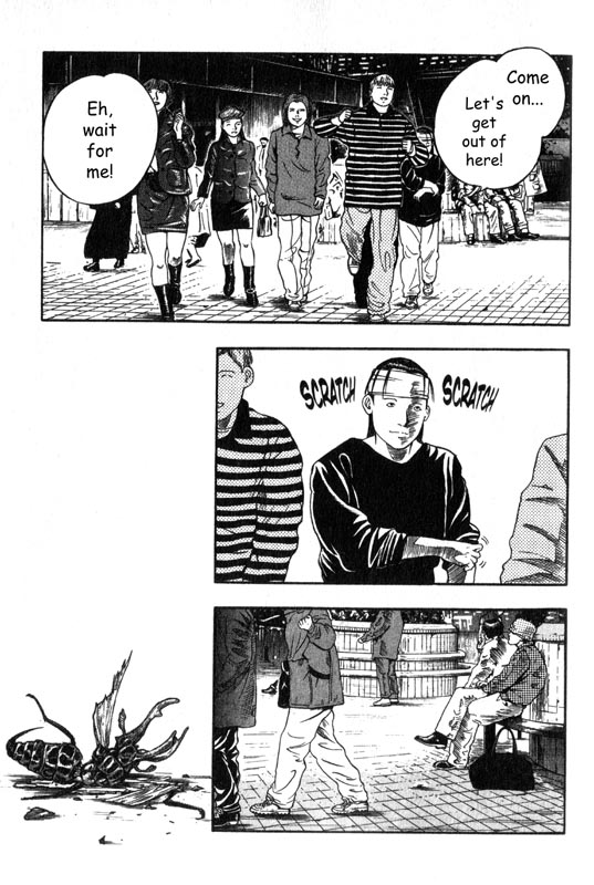 Inugami The Tree of Life 第32页
