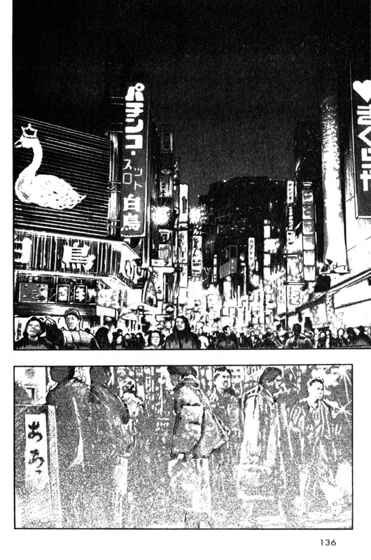 Inugami The Tree of Life 第33页