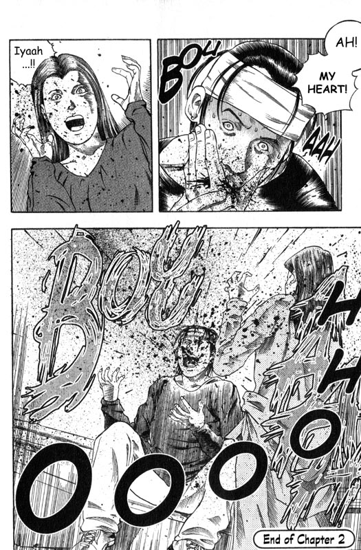 Inugami The Tree of Life 第35页