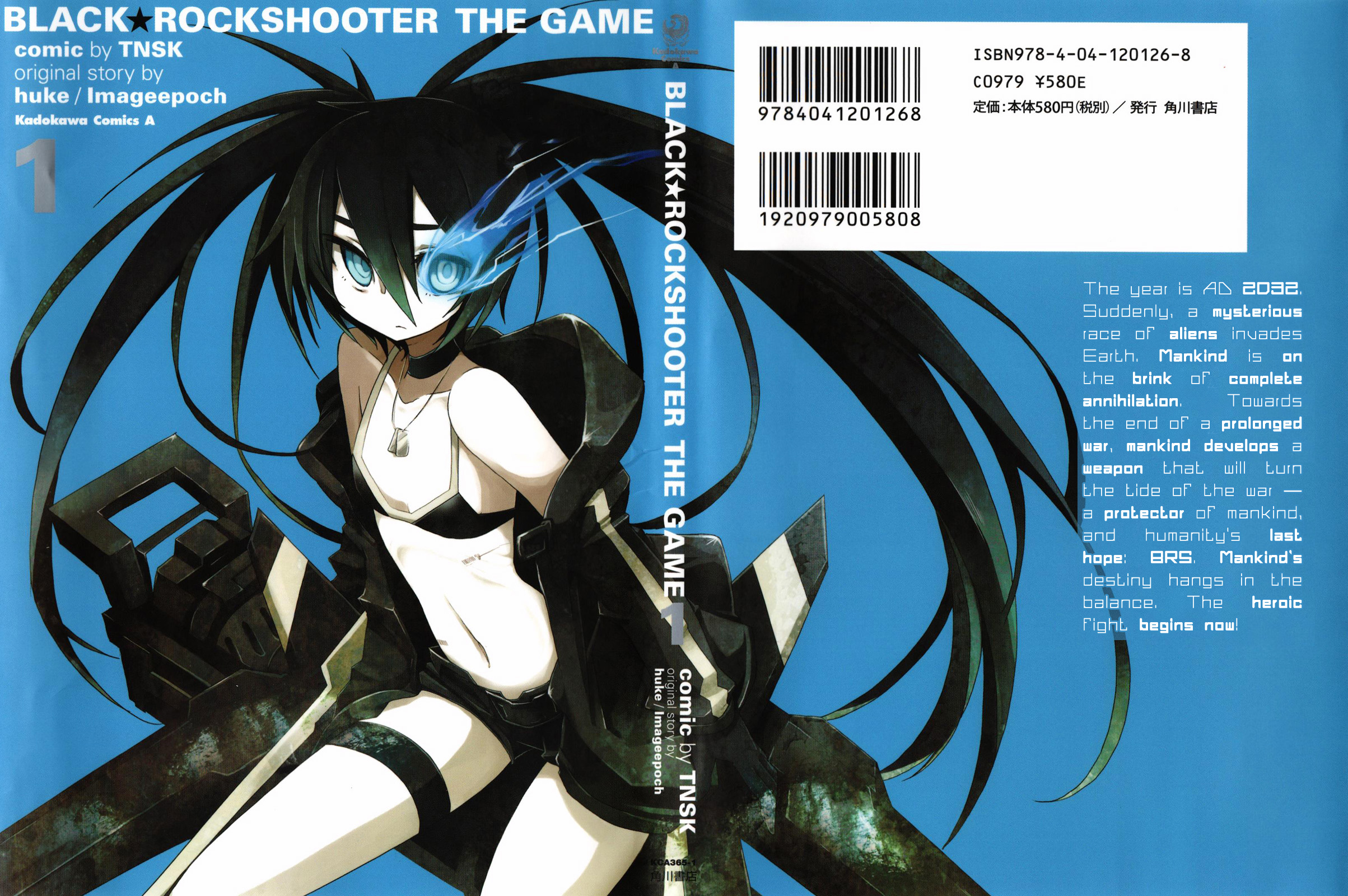 BLACK★ROCK SHOOTER THE GAME Boot Up BRS 第1页