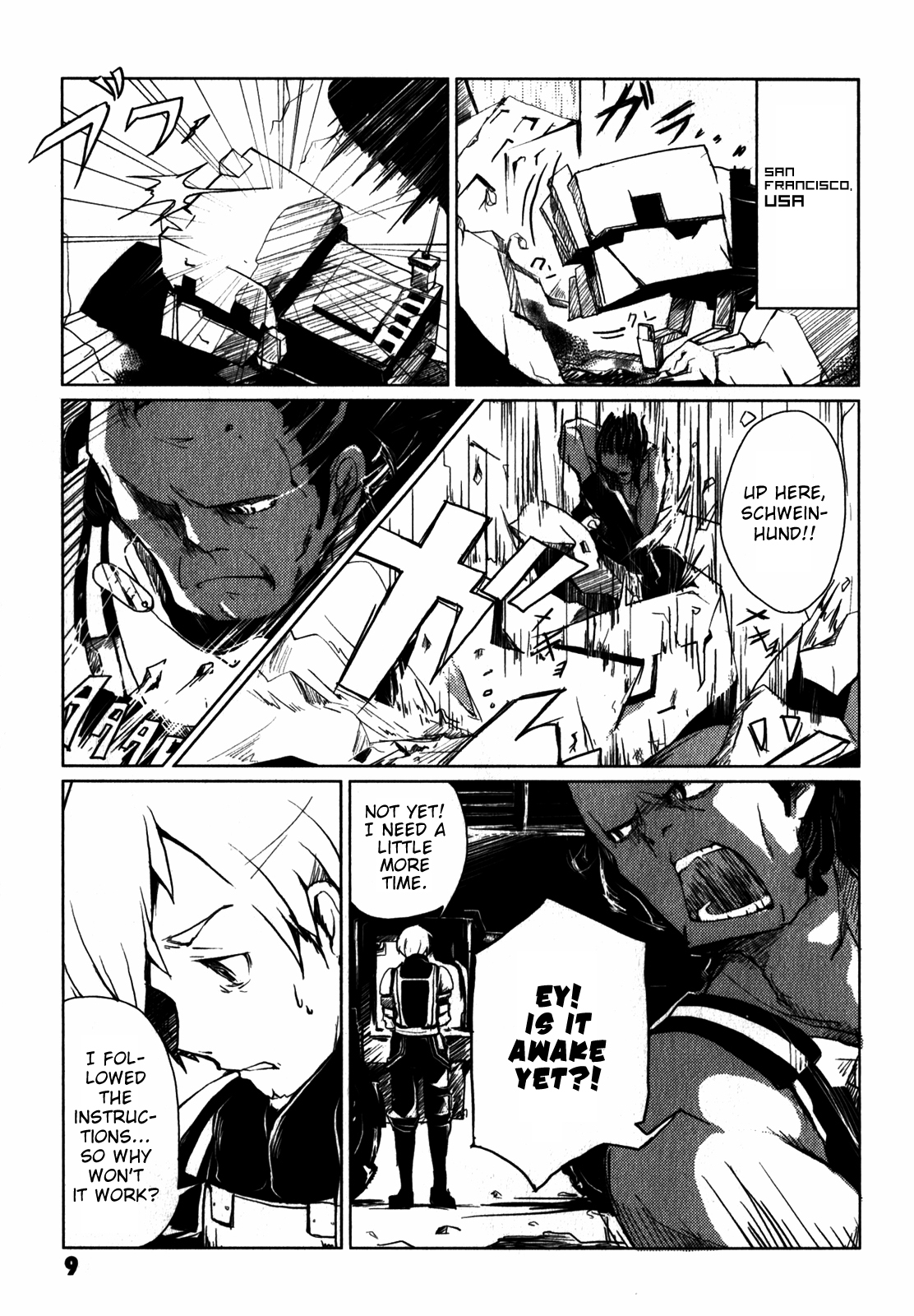BLACK★ROCK SHOOTER THE GAME Boot Up BRS 第8页