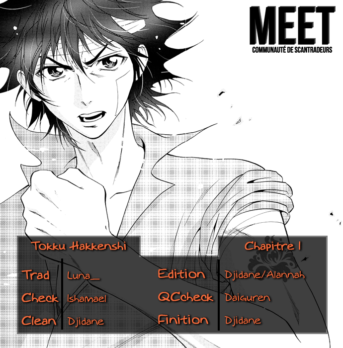 Tokku Hakkenshi [code:T-8] La chose qui rampe vers la surface (1) 第1页
