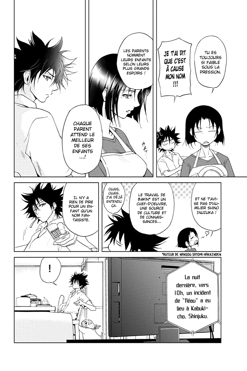 Tokku Hakkenshi [code:T-8] La chose qui rampe vers la surface (1) 第19页