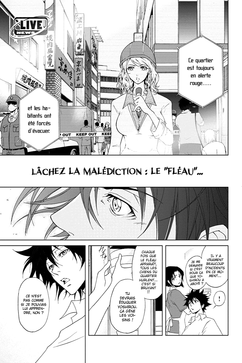 Tokku Hakkenshi [code:T-8] La chose qui rampe vers la surface (1) 第20页