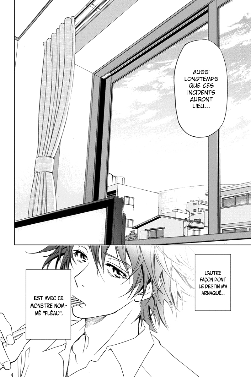 Tokku Hakkenshi [code:T-8] La chose qui rampe vers la surface (1) 第21页