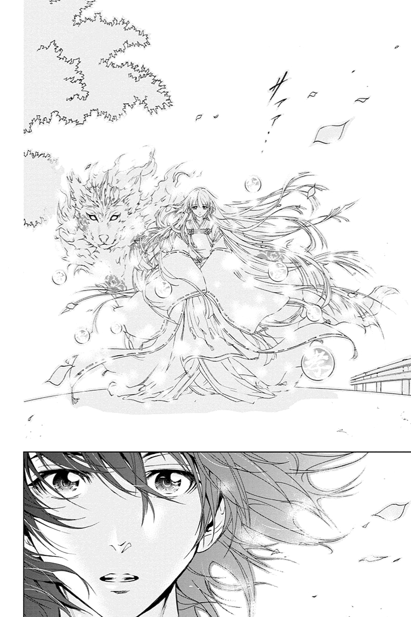 Tokku Hakkenshi [code:T-8] La chose qui rampe vers la surface (1) 第24页