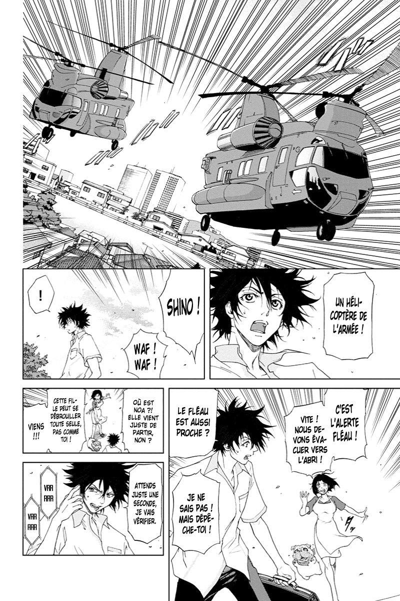 Tokku Hakkenshi [code:T-8] La chose qui rampe vers la surface (1) 第26页