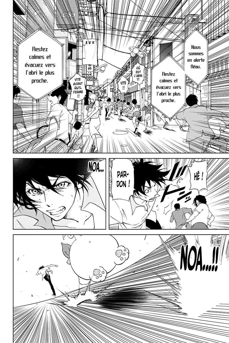 Tokku Hakkenshi [code:T-8] La chose qui rampe vers la surface (1) 第28页