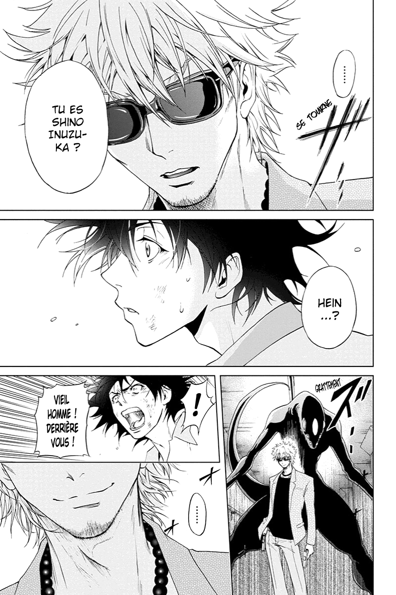 Tokku Hakkenshi [code:T-8] La chose qui rampe vers la surface (1) 第48页