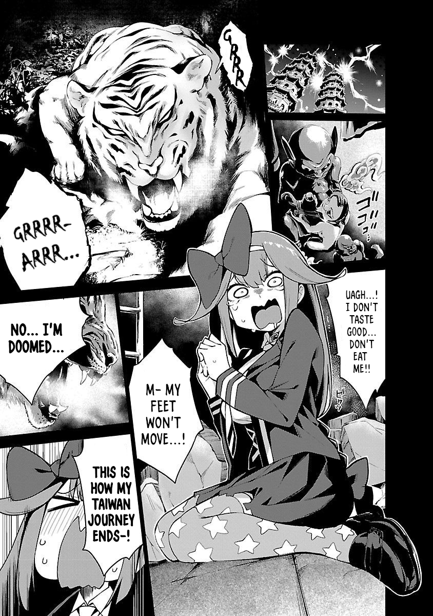 Ikitaiwan! Taiwan Ryokou Doukoukai Kaohsiung, Shan Fen Yuan at Rueifeng Night Market 第1页