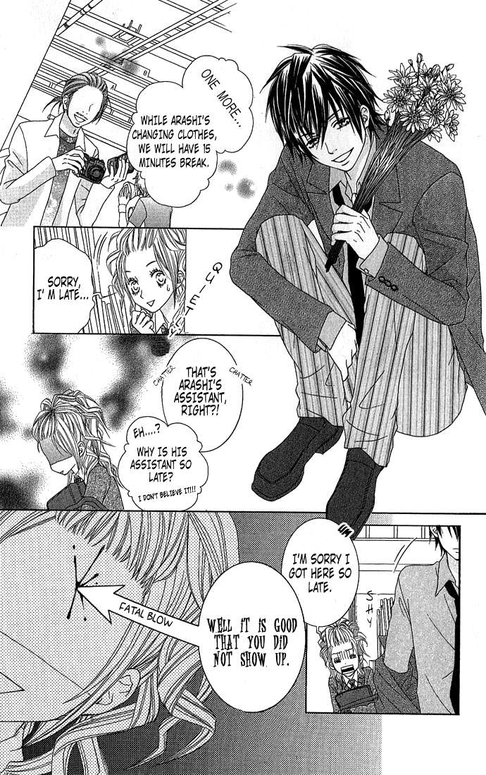 Houkago Kiss Making an Angel (1) 第16页