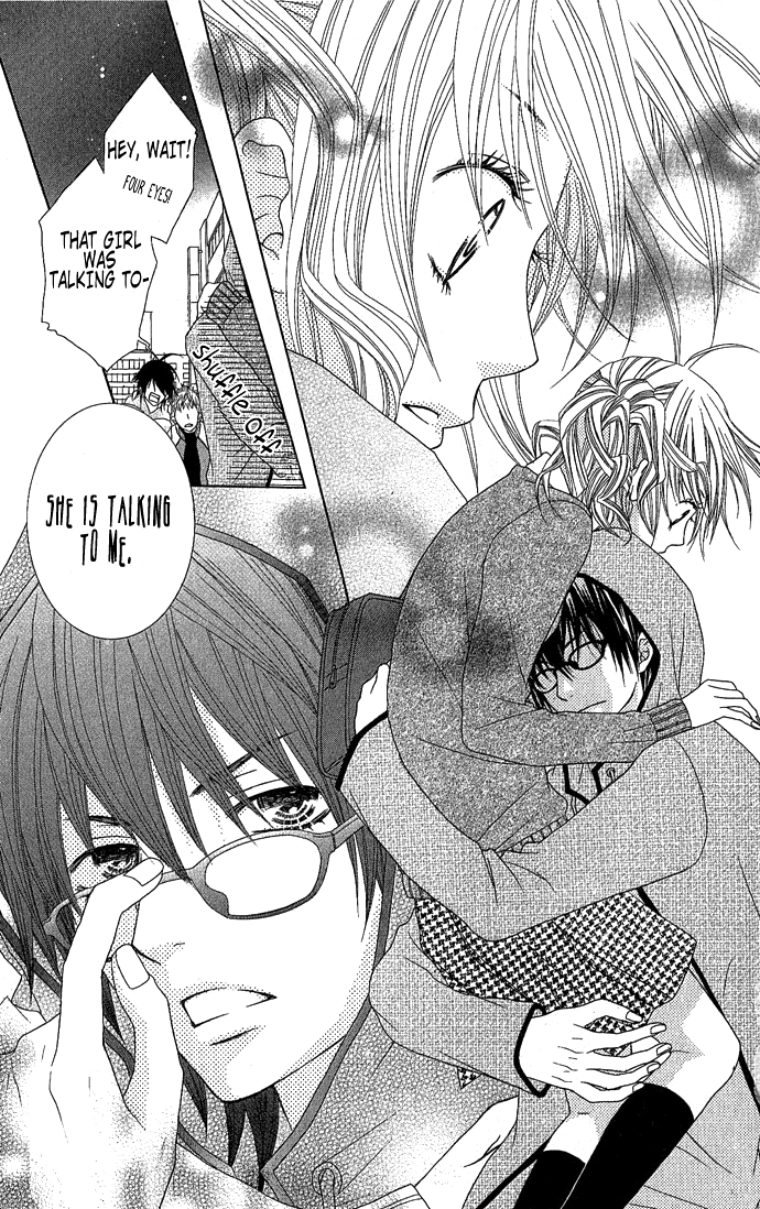 Houkago Kiss Making an Angel (1) 第22页