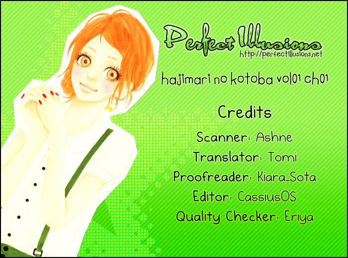 Hajimari no Kotoba 第2页