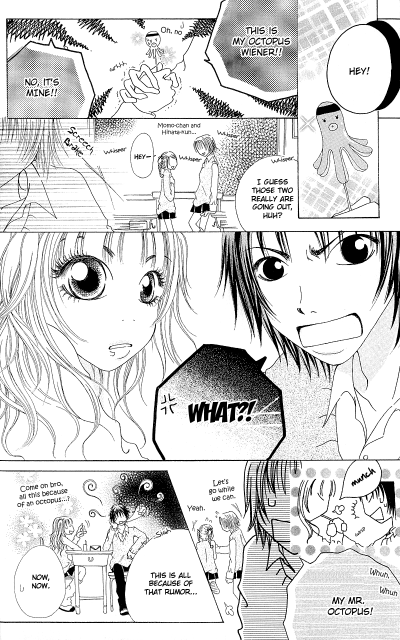 Hajimari no Kotoba Vol. 1 Ch. 1 第11页
