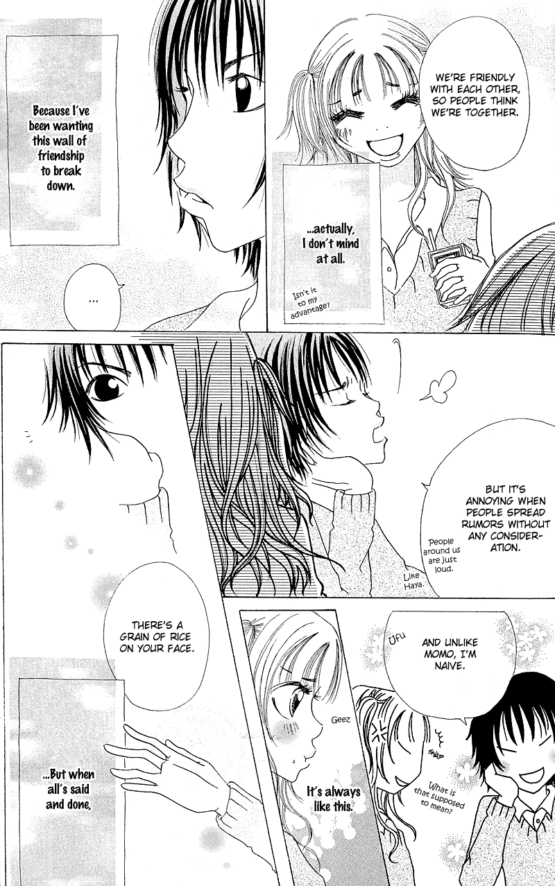Hajimari no Kotoba Vol. 1 Ch. 1 第12页
