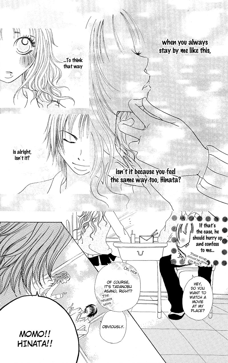 Hajimari no Kotoba Vol. 1 Ch. 1 第13页