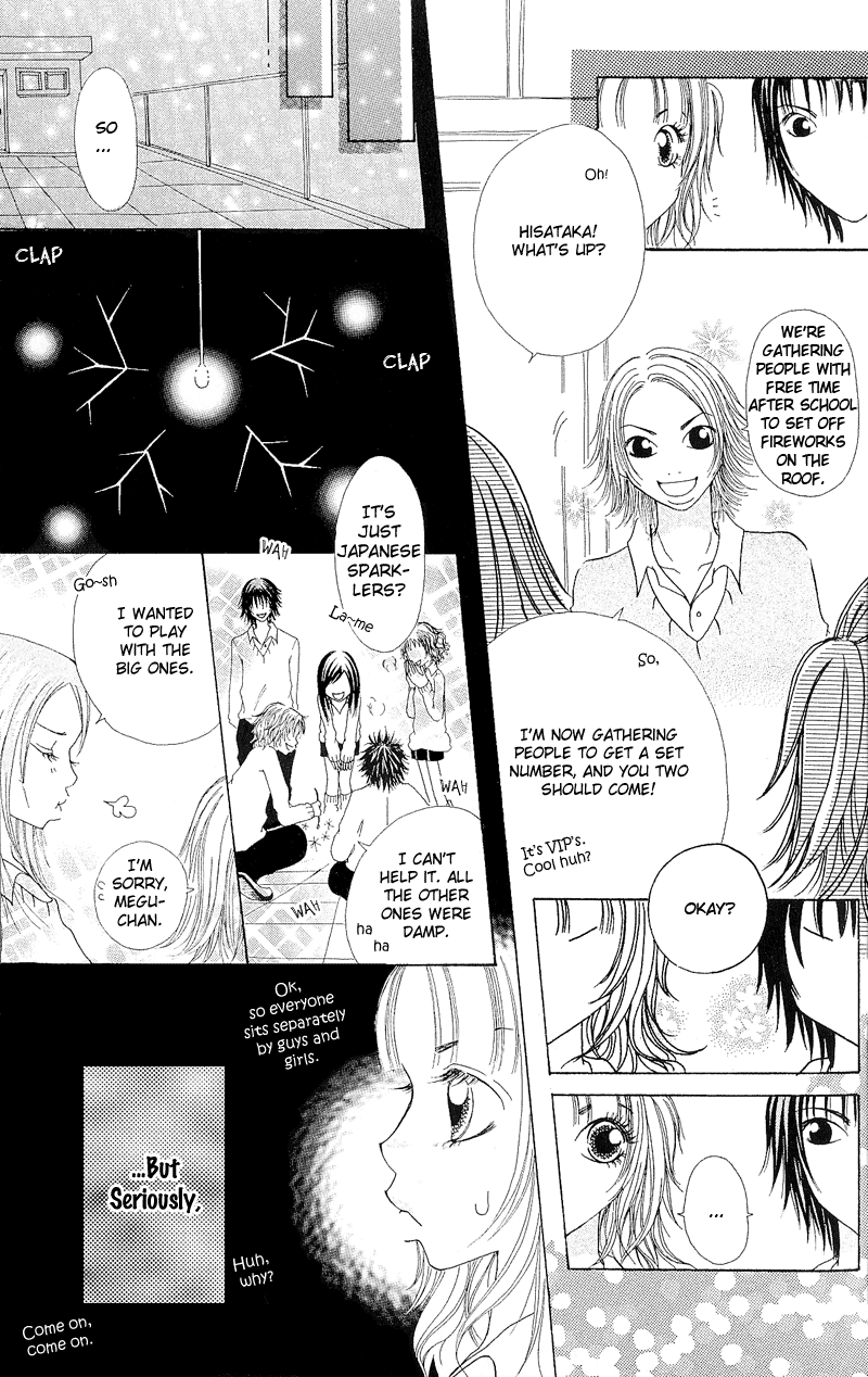 Hajimari no Kotoba Vol. 1 Ch. 1 第14页