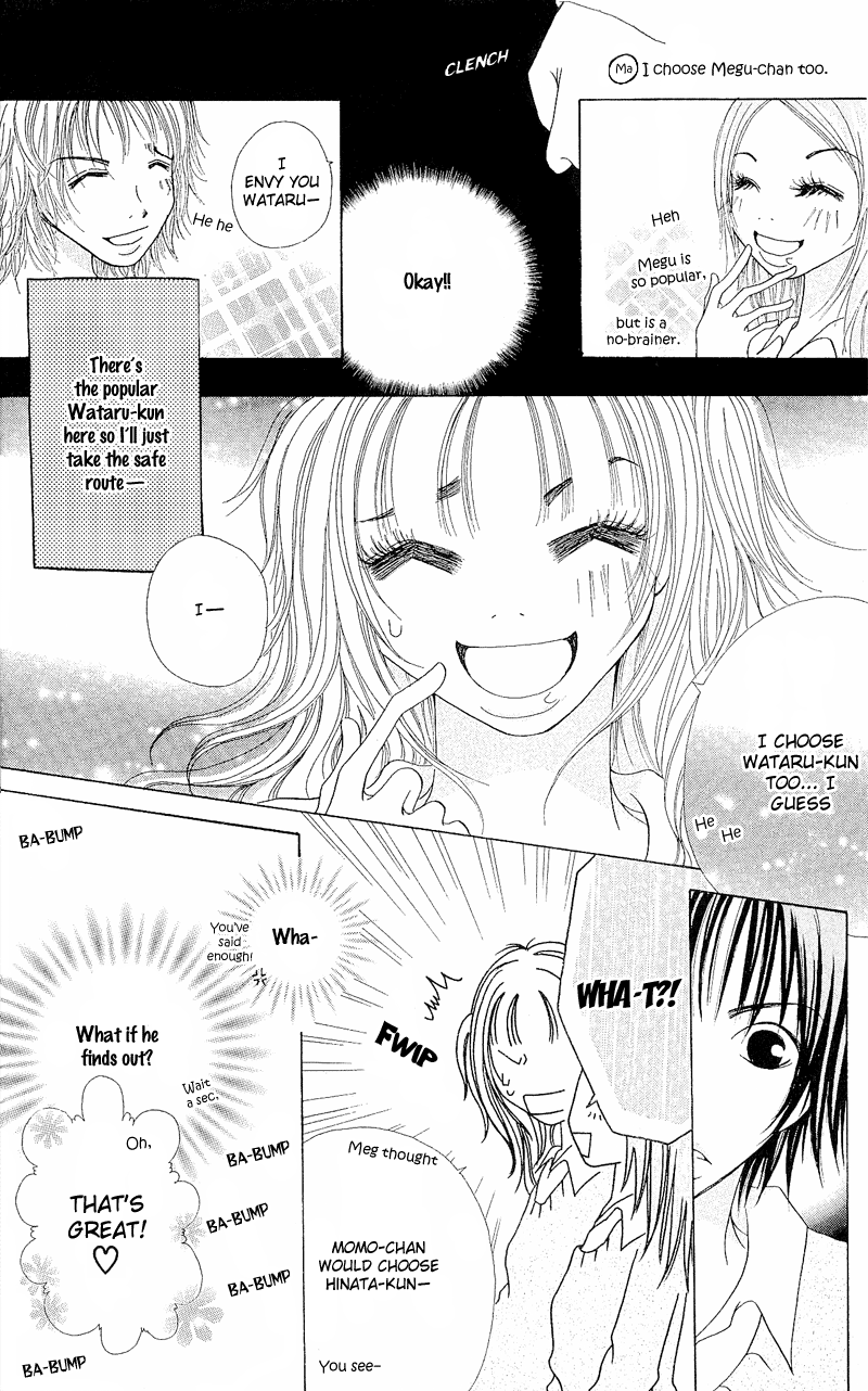 Hajimari no Kotoba Vol. 1 Ch. 1 第17页