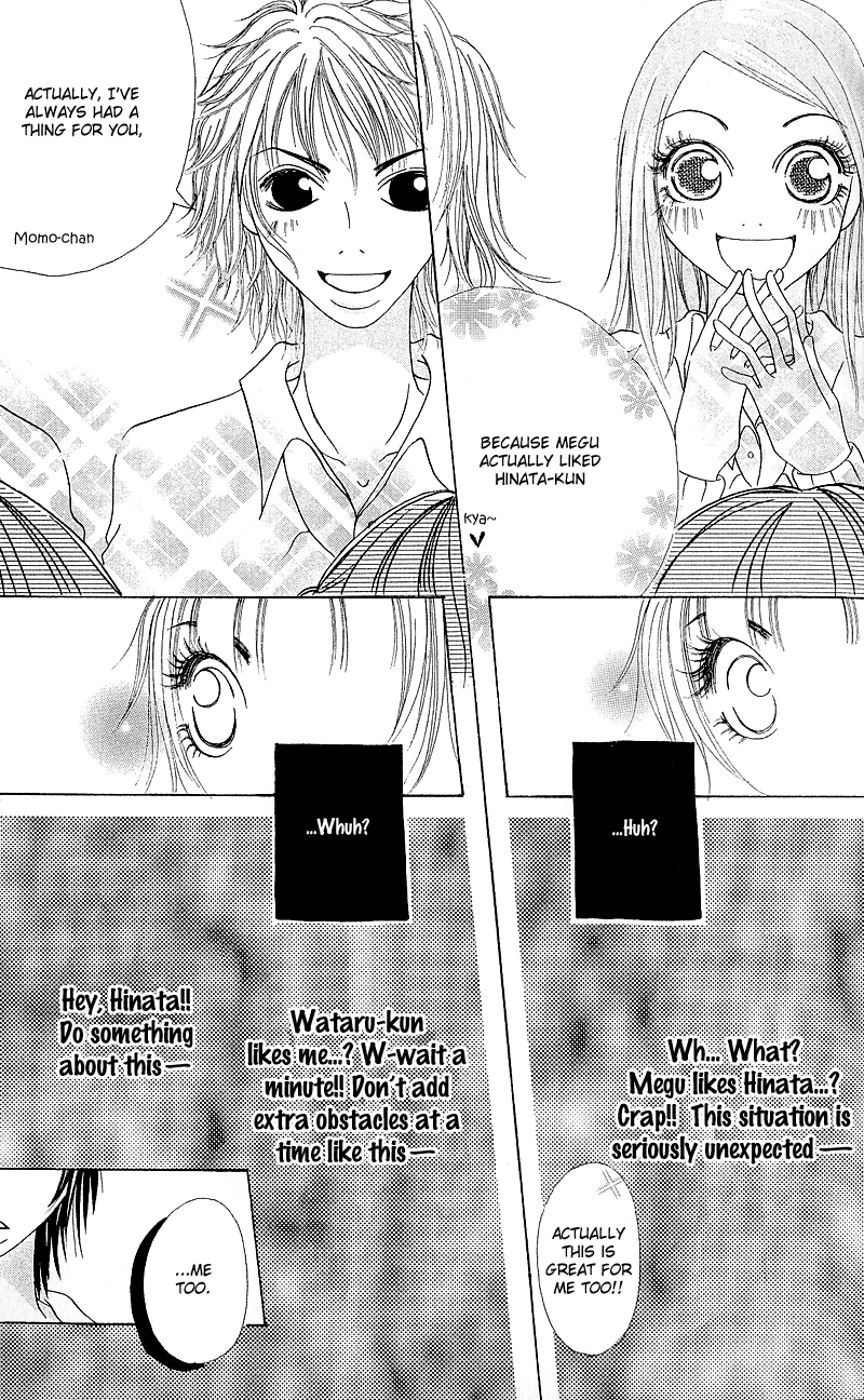 Hajimari no Kotoba Vol. 1 Ch. 1 第18页