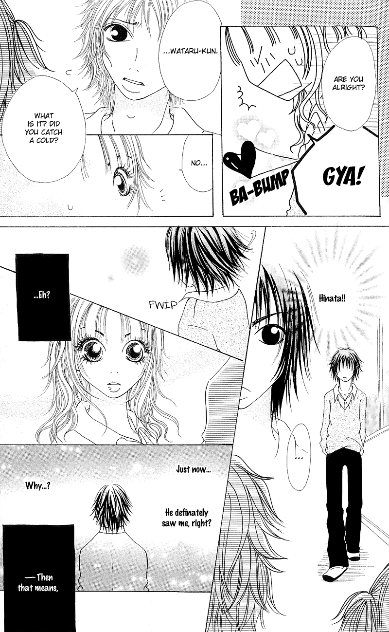 Hajimari no Kotoba Vol. 1 Ch. 1 第20页