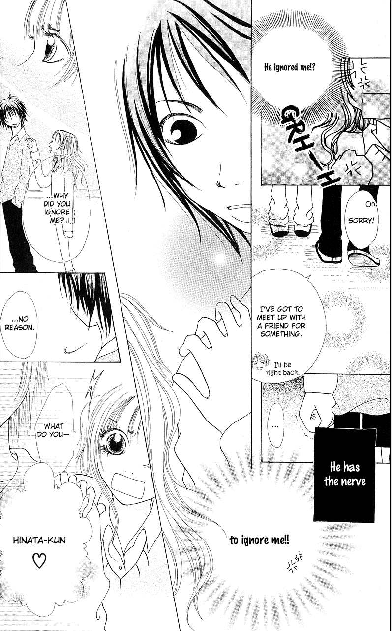Hajimari no Kotoba Vol. 1 Ch. 1 第21页