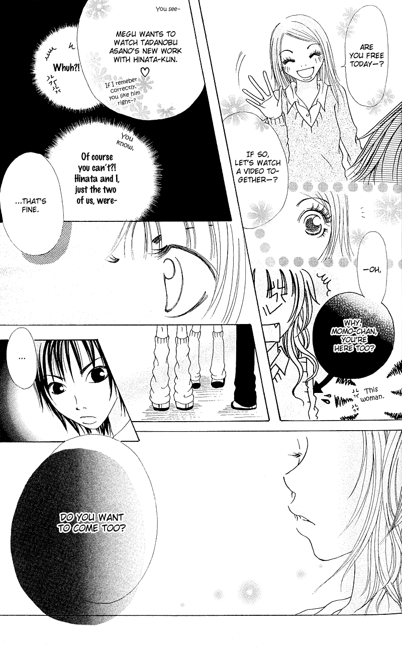 Hajimari no Kotoba Vol. 1 Ch. 1 第22页