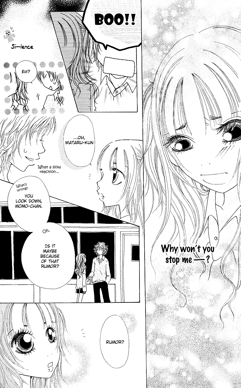 Hajimari no Kotoba Vol. 1 Ch. 1 第24页
