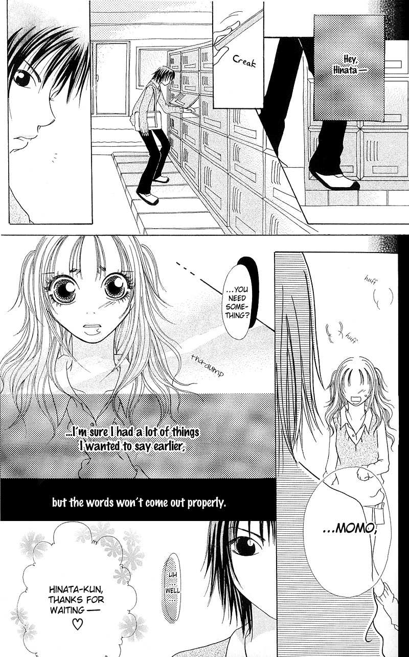 Hajimari no Kotoba Vol. 1 Ch. 1 第26页