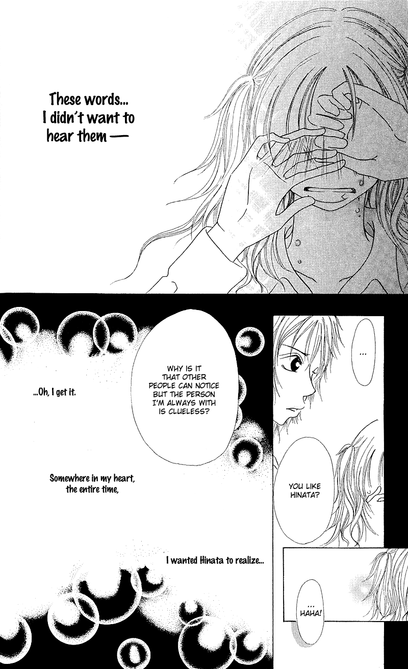 Hajimari no Kotoba Vol. 1 Ch. 1 第29页