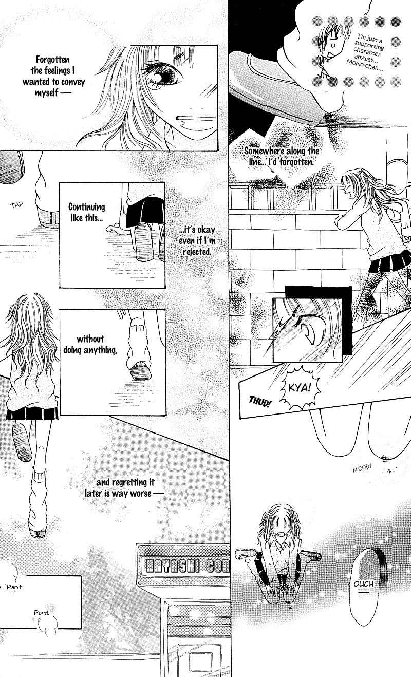Hajimari no Kotoba Vol. 1 Ch. 1 第31页