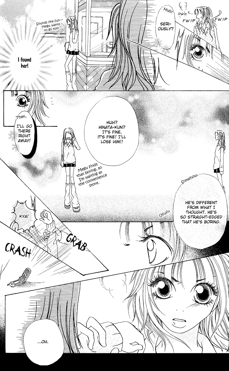 Hajimari no Kotoba Vol. 1 Ch. 1 第32页