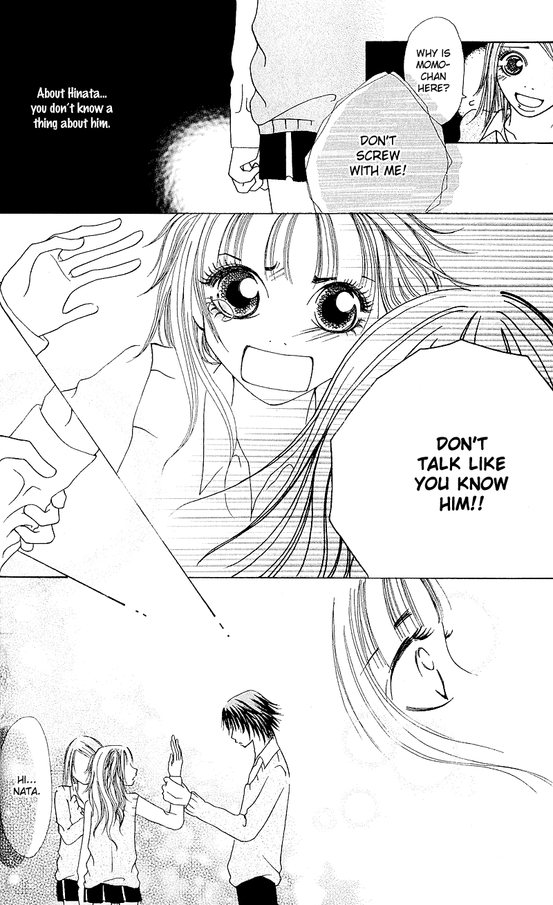Hajimari no Kotoba Vol. 1 Ch. 1 第33页