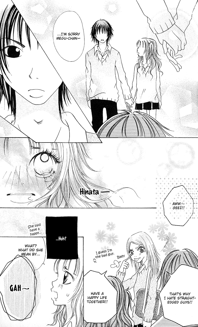 Hajimari no Kotoba Vol. 1 Ch. 1 第36页