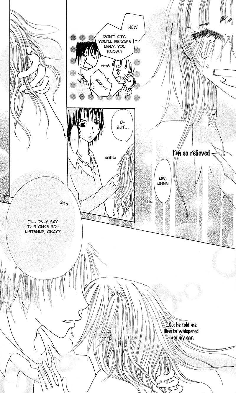 Hajimari no Kotoba Vol. 1 Ch. 1 第38页