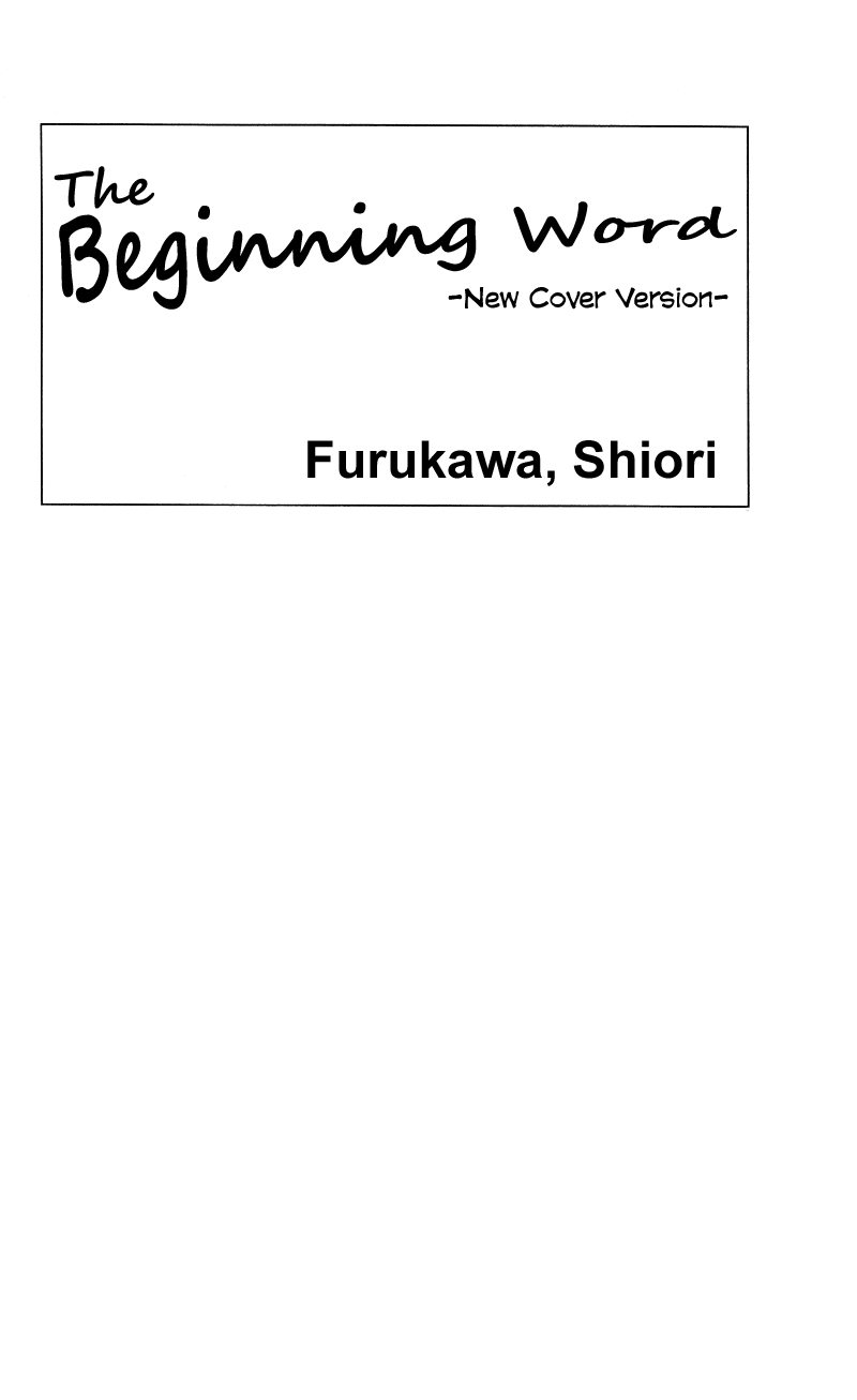 Hajimari no Kotoba 第8页