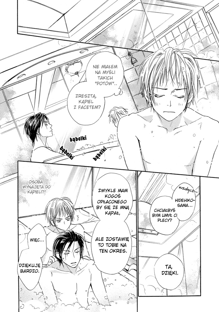 Dakishimetemo Okorimasen ka? Kanegura 第13页